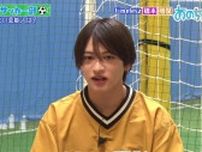 timelesz猪俣周杜、会ってみたい意外な有名人を告白　あのちゃんも大好きな世界的アスリート