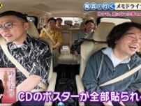 上沼恵美子の伝説の数々に有吉弘行も爆笑！「局の通路すべてにポスター」「出迎えのリハ」「前説が40〜50分」