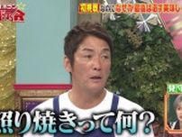 長嶋一茂、暴走止まらず…初挑戦の料理でまさかの独自路線！共演者もお手上げ「頭痛が…」