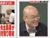 38歳独身男性、宝くじで3億円当せん→女性へドン引き行動！モテたい一心で…たった1年で7000万円浪費