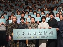 ドラマ『しあわせな結婚』豪華キャスト集結！「日本で1位から6位の素晴らしい俳優を集めました（笑）」