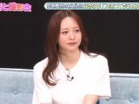 森香澄、興奮状態の男性に追い回され…スタジオ大混乱「止めて止めて！」