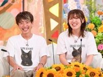 900kmも離れて暮らす、令和の“別居婚”夫婦！離れているからこそ燃え上がる恋模様