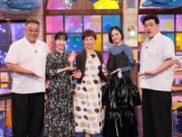 スタジオ涙…『博士ちゃん』感動の3時間半SP！古代エジプト博士ちゃんが“最愛の人”と対面