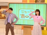 “緊急代理MC”阿部サダヲ、完璧トークでトレンド1位！「時間ぴったりだよ」と大絶賛＜ドラマ『しあわせな結婚』＞