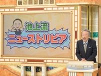 関東で一番涼しいのは千葉!? 110年以上“猛暑日がない街”にスタジオは「羨ましい」