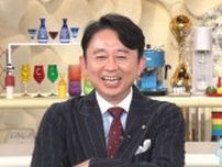 有吉弘行、“人見知り”発動の衝撃行動！「おじぎを利用して…」後輩に暴露されタジタジ