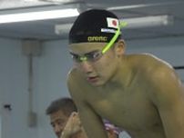 「1500m、めっちゃ短い」17歳高校生が日本新記録！世界水泳史上“メダルゼロ”種目に挑む新星、その強さの理由