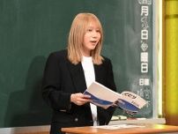 岸谷蘭丸、“有名芸能人”の両親に懺悔。小学校は10校全落ち→人生で受験は7回「自分を特別な存在だと思っていた」