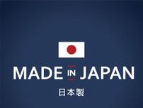 ｢国産品ファースト｣で､日本国内でお金を循環させればいい…トランプ関税から学ぶ｢日本経済復活策｣