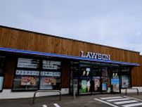 セブンにもファミマにもできない…なぜローソンだけが｢日本最北の街｣にコンビニを出し､利益を出せるのか