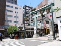 ｢弟の仇討ち｣のために店を開いて179年…江戸から続く千代田区の｢天野屋｣が"いい加減な経営"を大事にするワケ