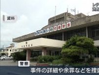 本部のビーチのシャワー室でマリンレジャーバイトの男が盗撮