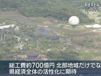 県経済活性化に期待！ジャングリア開業