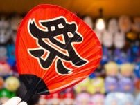 縁日の新星！「すくって！おもしろ消しゴム 水族館」誕生秘話