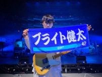 サカナクション、山口一郎がライブでエールを送ったドラ選手とは？