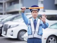 つボイノリオもやりたがる。大阪・関西万博駐車場係のバイト代はいくら？