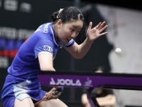 張本美和、伊藤美誠、大藤沙月がトップ10キープ｜卓球女子世界ランキング（2025年第30週）