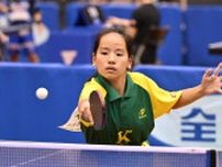 神谷夕夏、永木結唯らが決勝トーナメント進出＜卓球・全農杯全日本ホカバ2025・カブ女子予選リーグ＞