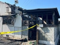広島県尾道市の向島で火事　全焼した住宅に住む女性と連絡取れず　火災当時は就寝中