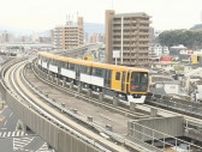 「うっかりして」アストラムラインが停車駅通過　運転士が失念し次駅で停車　約700人に影響　広島