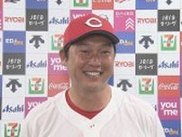 カープ新井監督「素晴らしい中村砲でした」逆転勝利の試合後テレビインタビューを全編公開！