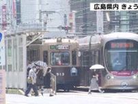 史上最早梅雨明けから危険な暑さ続く　熱中症警戒アラートは8日連続発表　広島