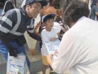 「くるまのちかくであそばない」園児たちがドライバーに安全を呼びかけ 宮島SAで