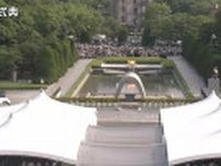 80年目の「原爆の日」平和記念式典に過去最多124の国・地域が参列へ　イスラエル・イラン参加　パレスチナ・台湾は初　核保有国からは英・仏・印　一方で露・中・パキスタンは参加意志示さず　米は「調整中」　広島