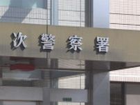 「娘が倒れている」女性(20代)が意識不明の重体　顔面やひじなどに内出血の大けが　事件と事故の両面から捜査　広島・三次市