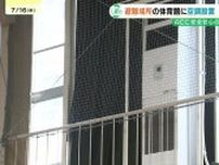 避難場所での熱中症防ぐ　学校の体育館に空調整備　２０２６年度までに２４校で　広島県福山市
