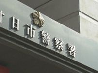 商業施設の男子トイレで10歳未満の男児の下半身を触ったか　自衛官の男(26)を不同意わいせつの疑いで逮捕　広島