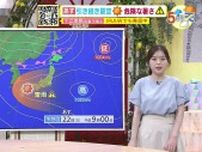 【あす7/22(火)広島天気 】引き続き夏空広がる一日　強烈な日差し・危険な暑さに注意　北部や山沿い中心に急な夕立も