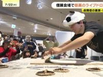 「すごいパワーもらった」自閉症の画家・石村嘉成さんが版画ライブドローイング　広島市で個展開催中　9月7日まで