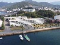 海上保安大学校 職員2人と学生を懲戒処分に　滞在先のタイで大麻所持・使用　3人とも同日付で辞職
