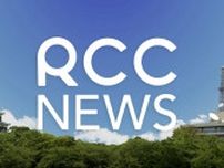 児童を羽交い締めにしたとされる男性教諭(37)の裁判　検察が控訴断念　無罪判決が確定　広島
