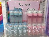 「ちいかわ」アニメ放送再開！ハチワレが歌う新EDに中国ネット「堂々とした声」「慣れない…」と賛否