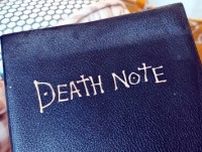 連載から20年後の今、「DEATH NOTE」にハマった人に反響