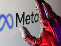 米メタ、ＡＩ事業を「スーパーインテリジェンス」部門に再編＝関係筋