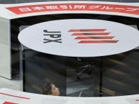 日経平均は3日ぶり小反発、米雇用統計控え方向感出ず