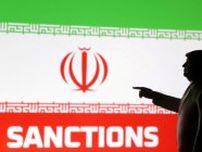 米政府、イラン産原油をイラク産と偽装した密輸組織に制裁