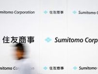 住友商事、英クリーンエネ事業に100億ドル投資　英政府発表