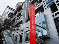 フジ・メディア、大規模買い付けに対応策　旧村上系が株買い増し