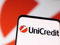 ウニクレディトの国内同業買収、伊政府の条件にＥＵが警告書