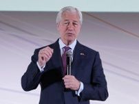 ＦＲＢ独立は重要、大統領が議長解任を試みることはない＝ＪＰモルガンＣＥＯ