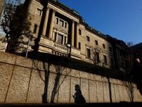 物価目標2年で実現できず、異次元緩和に懐疑論＝15年上半期・日銀議事録