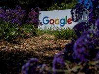 グーグル、水力発電の電力購入契約　30億ドル