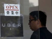 米ウーバーと中国百度、自動運転タクシーの世界展開で提携