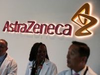 アストラゼネカ、米で500億ドル投資へ　医薬品関税迫る中