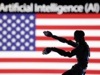 米、ＡＩ政策計画発表　規制緩和や同盟国への輸出拡大へ